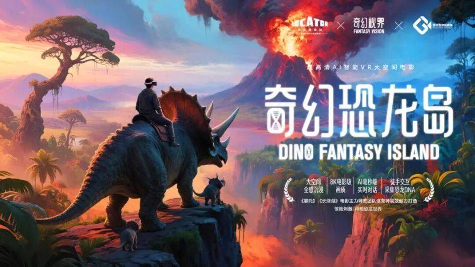 泄露；曝Rokid与分众传媒达成亿级合作AG真人网页Meta两款重要智能眼镜产品(图3)
