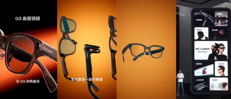 泄露；曝Rokid与分众传媒达成亿级合作AG真人网页Meta两款重要智能眼镜产品(图4)