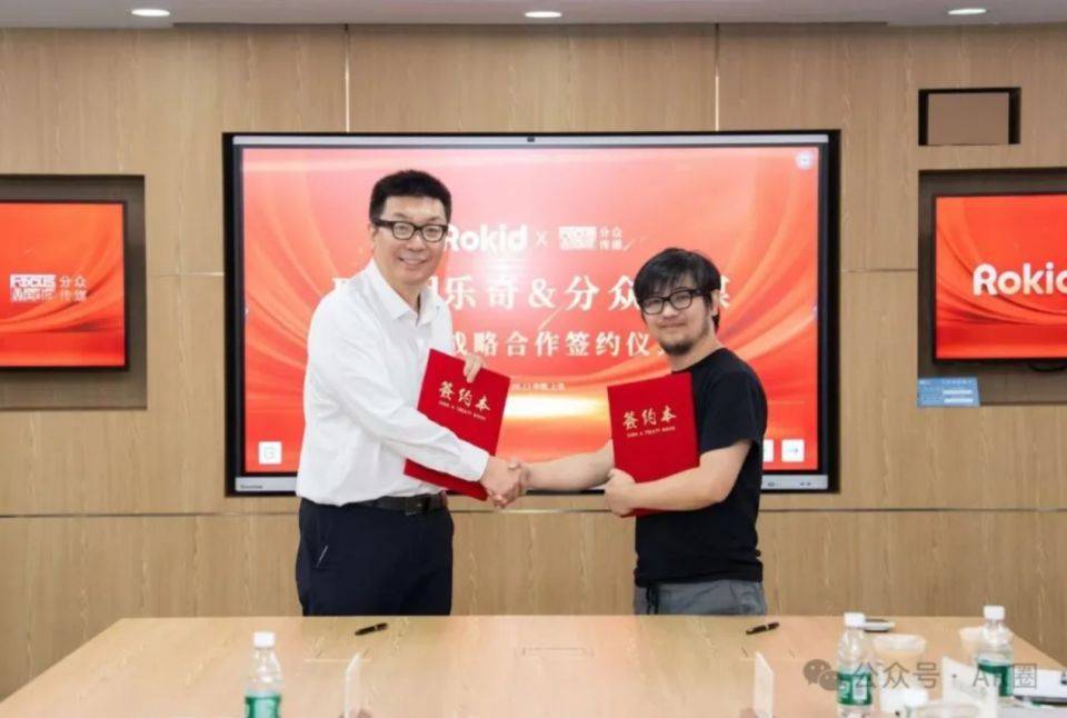 泄露；曝Rokid与分众传媒达成亿级合作AG真人网页Meta两款重要智能眼镜产品(图9)