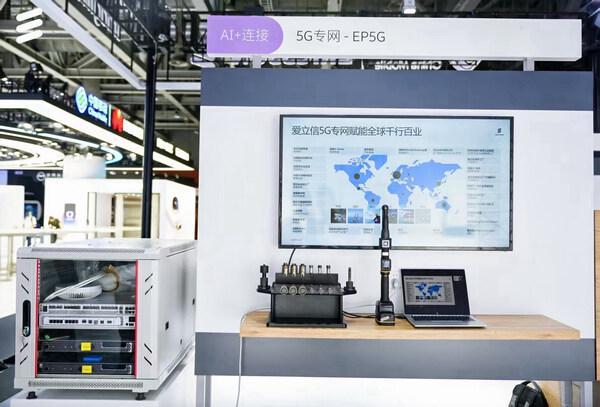 爱立信亮相2025中国移动全球合作伙伴大会AG真人地址聚焦差异化连接 以AI赋能网络(图2)