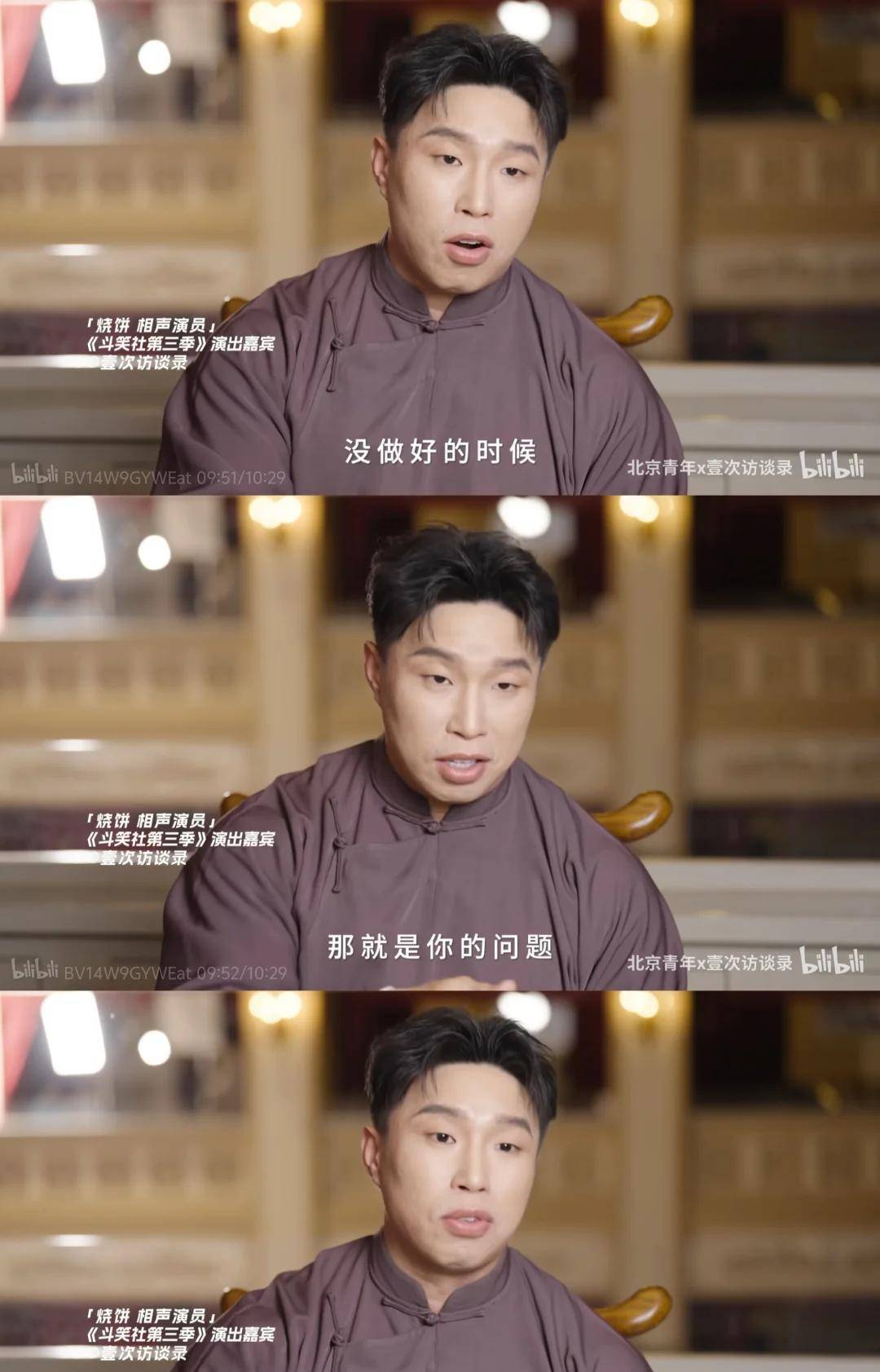 进上流社会娶了美娇妻打高尔夫走国际范AG真人旗舰厅德云社副总烧饼：已挤(图9)