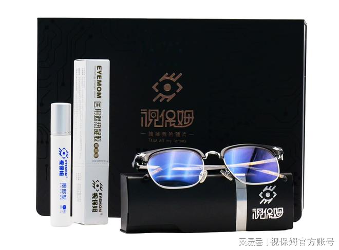 生物科技智能眼镜+3V视力提升科学助AG真人国际网站视力健康优选山东璟禾(图1)