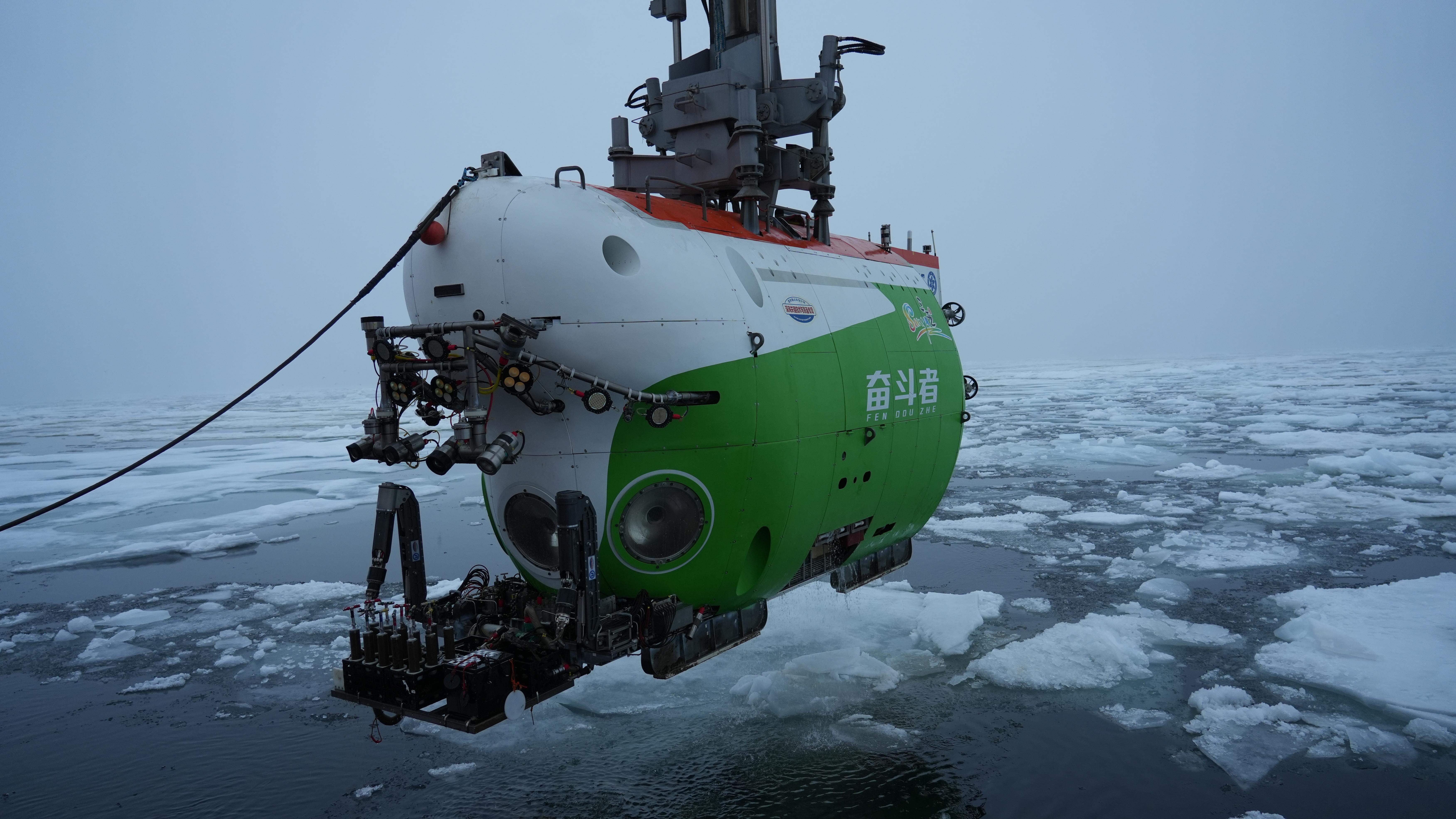 队圆满完成北极载人深潜任务AG真人登录入口我国科考(图1)